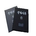 결재판(흑색,회색)