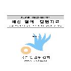 예상질의 답변지료 