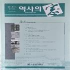 역사의 창_계간지 인쇄