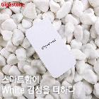 판촉물 기가스톤 스마트폰 보조배터리 5200mAh [삼성SDI 배터리]