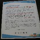 안내문