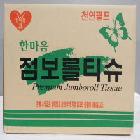 천연펄프300m 점보롤