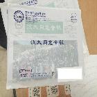 DM발송
