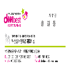 명함