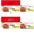김장김치박스