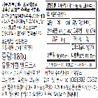 블루베리크림치즈빵