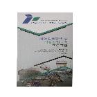 인천항만공사 해양진로탐색 및 해상안전교육프로그램 3단리플렛 인쇄