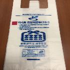 SGS-031,2종,20L,재사용/HDPE