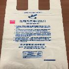 SGS-020,4종,20L,탄산칼슘함유/HDPE