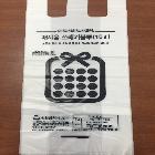 SGS-032,3종,30L,재사용/HDPE