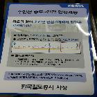 수인선포스터