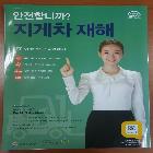 포스터 및 표지