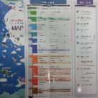 과천과학관_과학문화행사과학교육MAP리플렛 인쇄