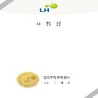 상장(속지인쇄)