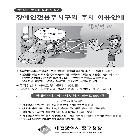 출력(흑백)