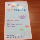 칭찬카드