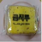 설기류