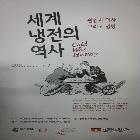 역사박물관_포스터 인쇄