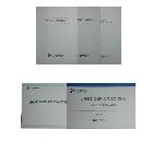 인천항만공사_노사관계선진화전략개선컨설팅외6종 인쇄