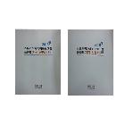 콘텐츠진흥원_2016스토리작가데뷔프로그램안내2종 인쇄