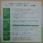 노후준비안내장 인쇄