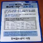 서울역운행중지