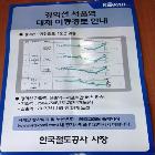 서울역운행중지 대체경로