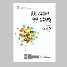 노후준비매거진 인쇄