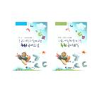 초등학교국어교실 인쇄