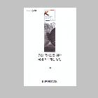 인쇄물(대외경제정책연구원)