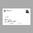 명함(국립현대미술관) 인쇄