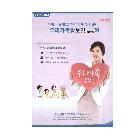 상품안내장 인쇄