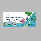 스티커(국립어린이청소년도서관) 인쇄