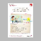 권장문 인쇄