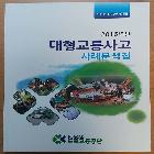 서적
