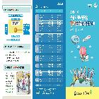 팜플릿