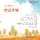 정기간행물