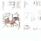 리플렛_국립민속박물관(인쇄)