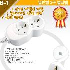 일반형 멀티탭 2구 1.5M