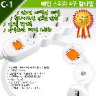 일반형 멀티탭 4구 1.5M