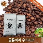 원두-콜롬비아 500g