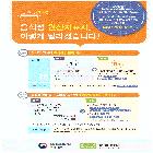 국립농산물품질관리원_경기기원 인쇄물