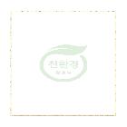 한글 수료증 인쇄