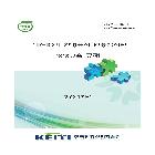교재3종 인쇄