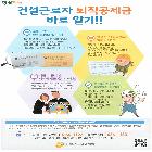 전단지 인쇄
