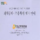 안내책자 인쇄