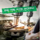 포스터 인쇄