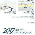 초청장 인쇄