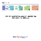 스마트제조 공정최적화 및 공정전문가 양성(NCS) 과정