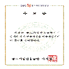 미환급 수료증 인쇄